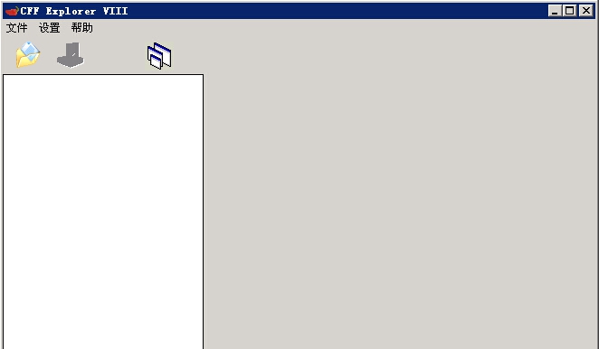 CFF Explorer v8.9 CFF Explorer v8.9