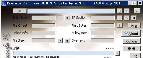 Exeinfo PE v0.0.3.9