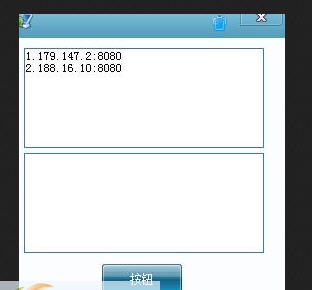 扑克IP批量查询器 v1.7 扑克IP批量查询器 v1.7