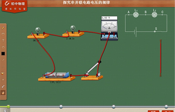 NB物理实验 v122 閸掓繀鑵憊1.5 NB物理实验 v122 閸掓繀鑵憊1.5