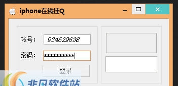 2014卡永久iPhone在线软件 v1.6 2014卡永久iPhone在线软件 v1.6