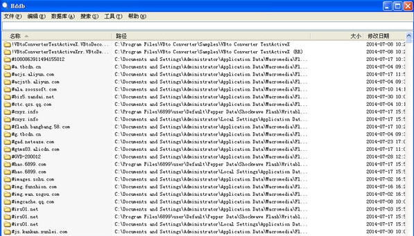 本地文件搜索工具(Hddb) v4.4.5 本地文件搜索工具(Hddb) v4.4.5
