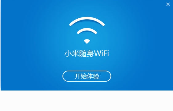小米随身wifi驱动 v2.4.10 小米随身wifi驱动 v2.4.10