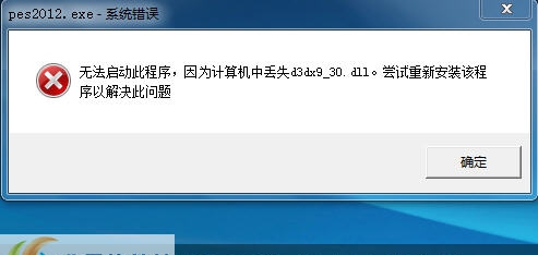 d3dx11 43.dll v2.23 d3dx11 43.dll v2.23