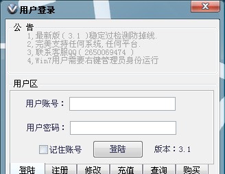 烈火战神一梦三年pk辅助 v4.7 烈火战神一梦三年pk辅助 v4.7