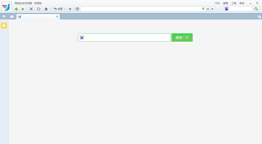 海旭安全浏览器 v6.8 海旭安全浏览器 v6.8