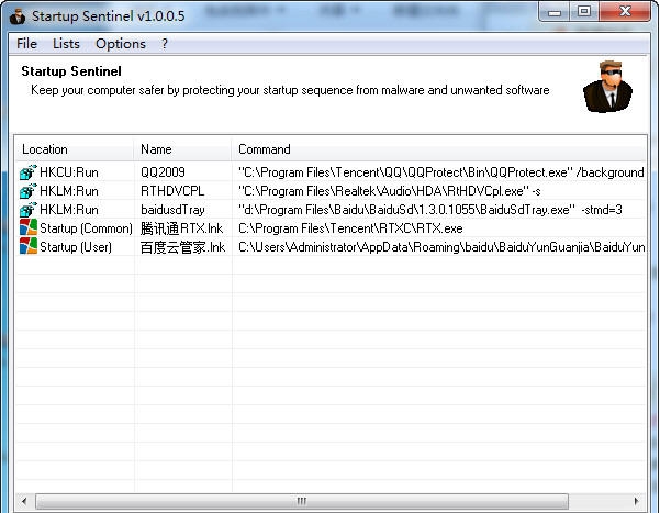 启动哨兵(Startup Sentinel) v1.5.0.5 启动哨兵(Startup Sentinel) v1.5.0.5