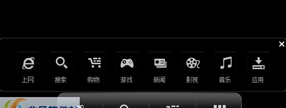 小可工具条 v1.0.0.8 小可工具条 v1.0.0.8