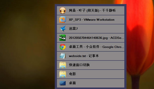 FastSwitch v1.5 FastSwitch v1.5