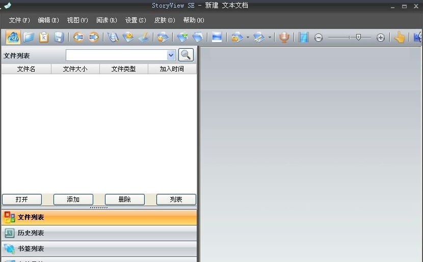 StoryViewSE v1.9.3.14