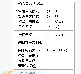 呒虾米输入法 v7.0.9.575 呒虾米输入法 v7.0.9.575