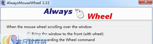 AlwaysMouseWheel v4.58 AlwaysMouseWheel v4.58