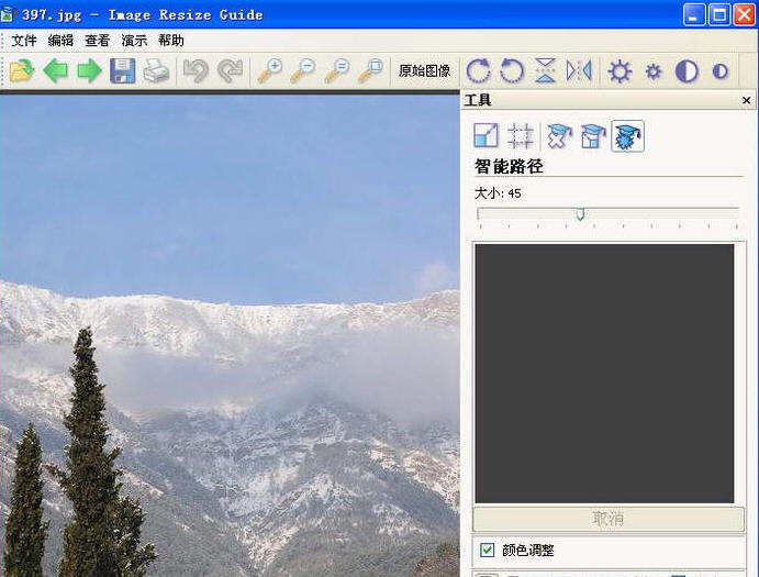 Image Resize Guide v2.2.11 Image Resize Guide v2.2.11