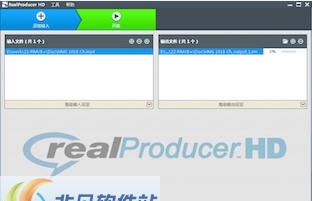 RealProducer HD v16.0.0.9 RealProducer HD v16.0.0.9