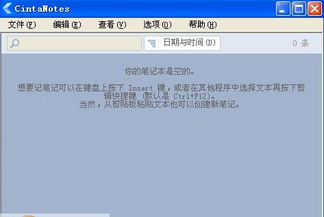 CintaNotes v3.19 CintaNotes v3.19