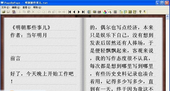 PageByPage v1.23 PageByPage v1.23