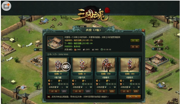新浪三国魂辅助助手 v1.12 新浪三国魂辅助助手 v1.12