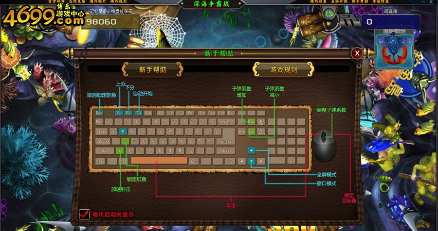 博乐捕鱼游戏 v1.7 博乐捕鱼游戏 v1.7