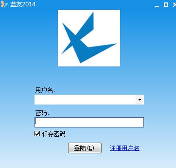 蓝友2014 v1.0.0.14 蓝友2014 v1.0.0.14