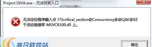msvcr100.dll v1.50 msvcr100.dll v1.50