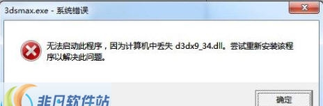 d3dx9_34.dll v1.82 d3dx9_34.dll v1.82