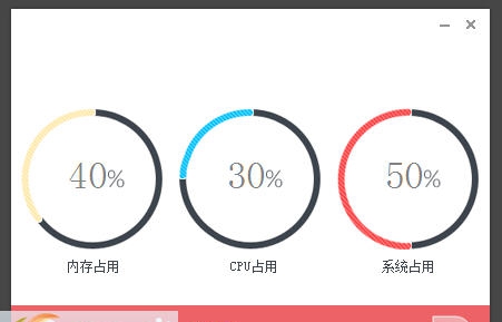 雪熊优化器 v1.5 雪熊优化器 v1.5