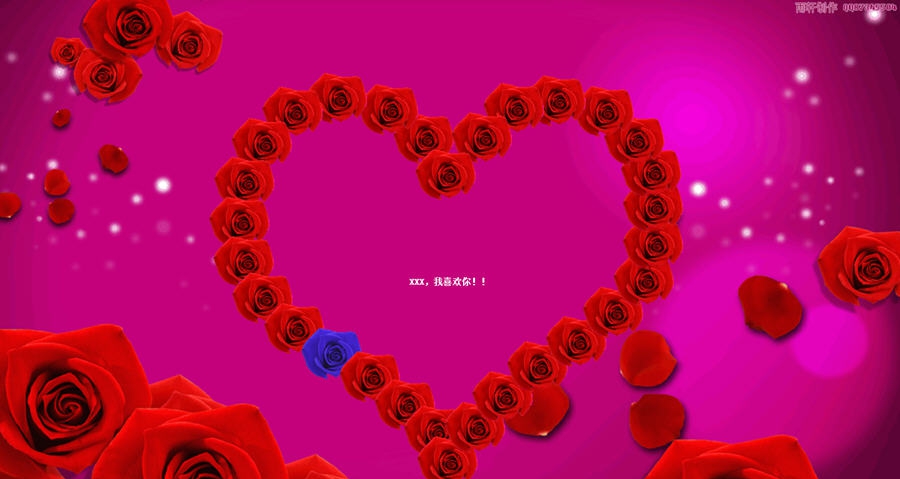 表白程序制作 v1.4 表白程序制作 v1.4