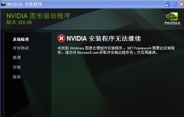Windows 图像处理组件(WIC) v1.6