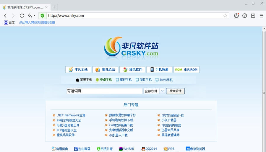 千寻浏览器 v1.11 千寻浏览器 v1.11