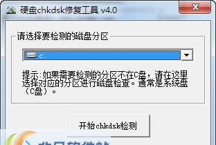 硬盘坏道修复工具 v4.6