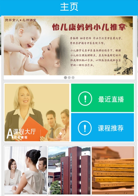 捷学EE v2.1.5.15