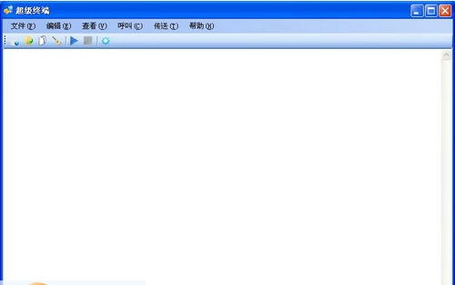 超级终端 v2.16 超级终端 v2.16