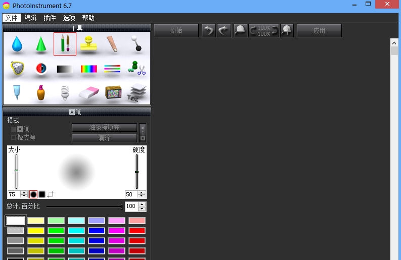 PhotoInstrument v7.4 PhotoInstrument v7.4