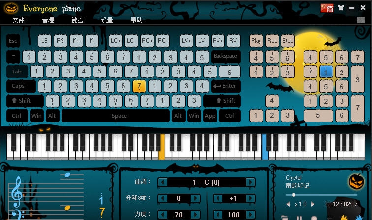 Everyone Piano v2.3.4.20 Everyone Piano v2.3.4.20