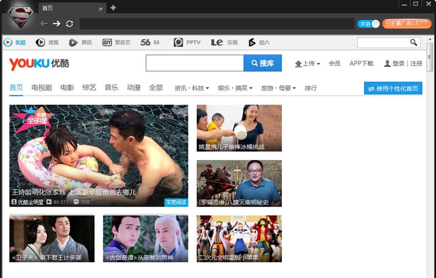 超级播 v1.14.912.7 超级播 v1.14.912.7