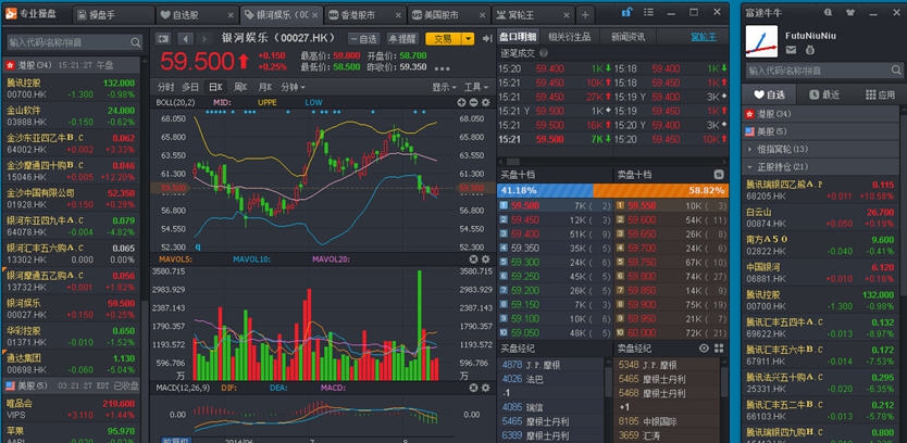 富途牛牛 v10.6.8 富途牛牛 v10.6.8