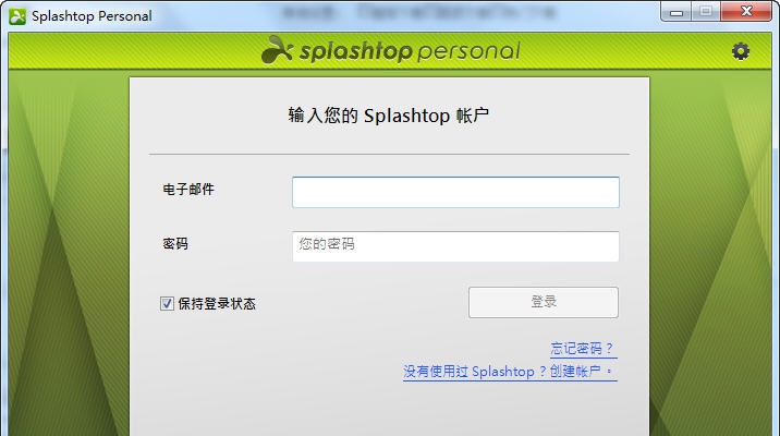 Splashtop Streamer v2.4.5.7 Splashtop Streamer v2.4.5.7