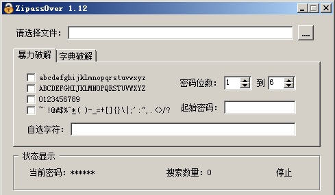ZipassOver v1.20 ZipassOver v1.20