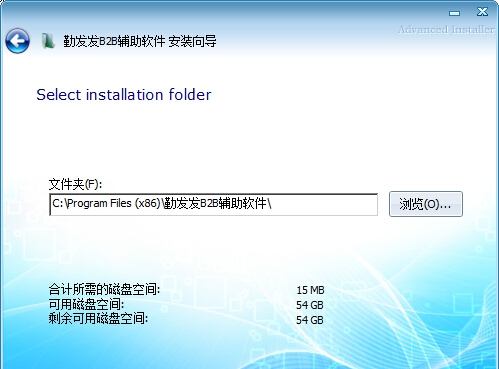 勤发发自动发帖软件 v1.9.1.9