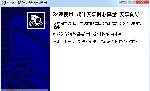 单位换算夏令营 v1.7 单位换算夏令营 v1.7