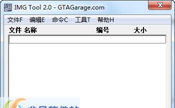 Imgtool v2.8 Imgtool v2.8