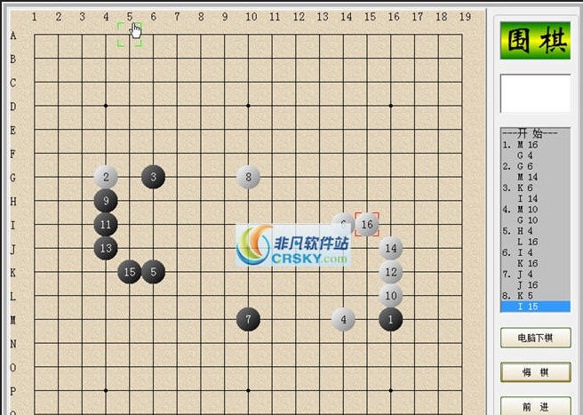 围棋游戏单机版 v20112 围棋游戏单机版 v20112