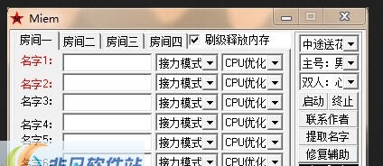 Miem v6.7 Miem v6.7