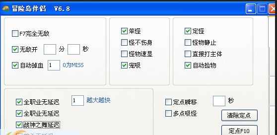 冒险岛伴侣 v2015.3.32 冒险岛伴侣 v2015.3.32