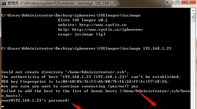IOS镜像专家 v0.27 IOS镜像专家 v0.27