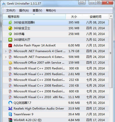 卸载软件(GeekUninstaller) v1.4.7.146 卸载软件(GeekUninstaller) v1.4.7.146