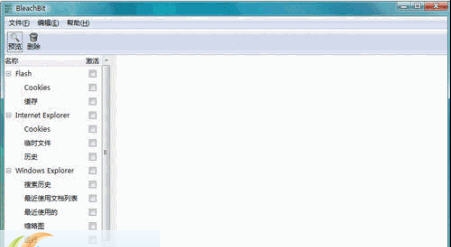 BleachBit(磁盘清理软件) v4.0.6 BleachBit(磁盘清理软件) v4.0.6