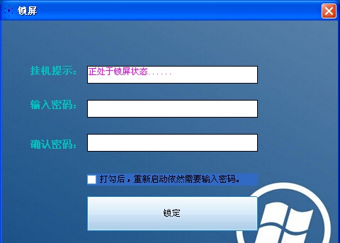 定时呼叫提醒工具 v3.8.8 定时呼叫提醒工具 v3.8.8