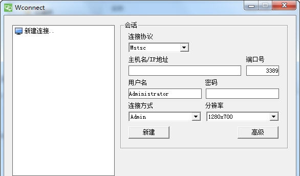 Wconnect v0.7 Wconnect v0.7