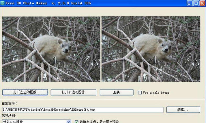 Free 3D Photo Maker v2.0.71.829 Free 3D Photo Maker v2.0.71.829